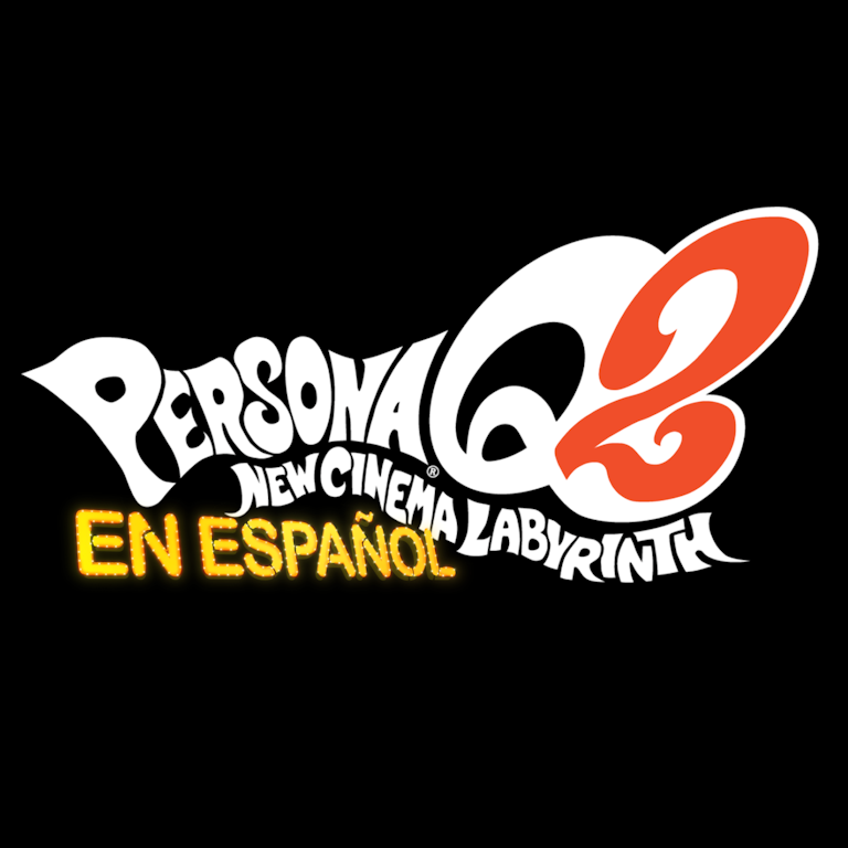 pq2eslogo